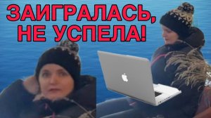 ЗАИГРАЛАСЬ И ЗАВИСЛА. VREDINA LIFE. ОБЗОР.