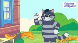 Новое Простоквашино Приключения Матроскина сборник