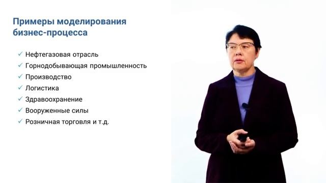 2.3. Система имитационного моделирования Arena Simulation Software смотреть онлайн