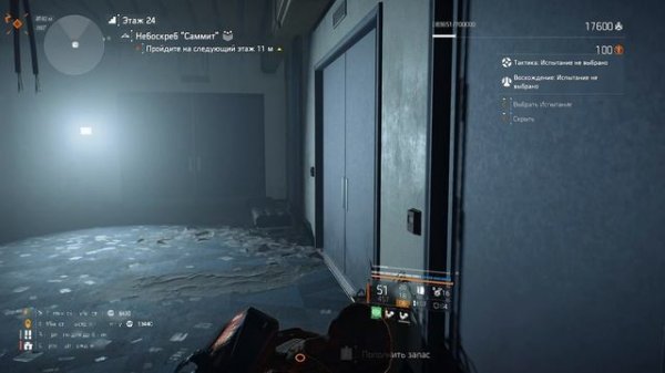 Дивизия 2 | Tom Clancy's The Division 2 Бой ТиграКота Легенда Саммит Разбираем обсуждаем