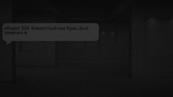 новое место