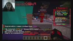 Играю в майн на онлайн серваке!Тупанул знатно!