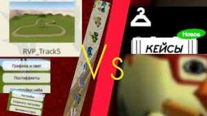 новое обновление в чикен ган и хорор ган