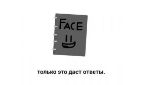 воспоминания