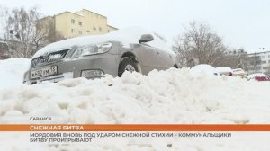 В Саранске борьбу со снегом ведут жители и коммунальщики – кто побеждает?