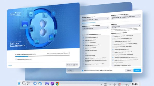 Обновление операционной системы Astra Linux 1.8 с помощью APT.