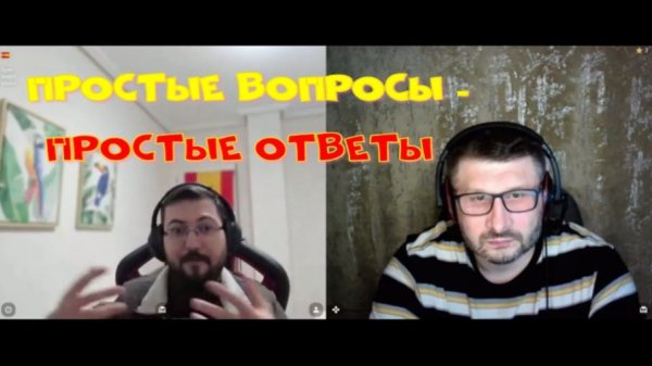 630. Простые вопросы - простые ответы.
