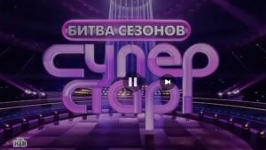 Обзор (3 первых участника) шоу Суперстар - Битва сезонов 2 выпуск от 7.02.26