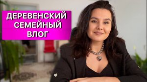 Влог Готовим Роллы из Рисовой Лапши | Мама Выступает в ДК