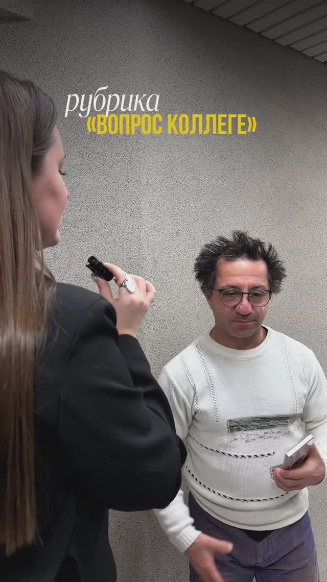 Интервью с актерами, рубрика: вопрос коллеге смотреть онлайн