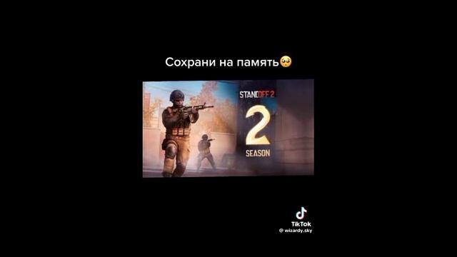 СОХРАНИ НА ПАМЯТЬ смотреть онлайн