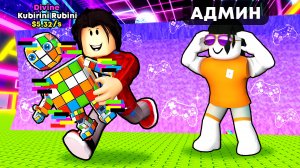 😱РАЗРАБОТЧИК ДАЛ МНЕ 200 LVL ГЕЙМЕРСКИЙ ДИВАЙН! ОБНОВЛЕНИЕ в Сбеги от ЦУНАМИ и Спаси Брейнротов