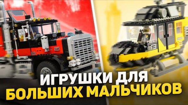 Почему Model Team - ЛУЧШАЯ КОЛЛЕКЦИОННАЯ СЕРИЯ? | История серии LEGO [Рари Брик]