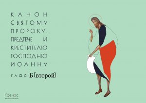 Присоединяйтесь к молитве за воинов с 21:00-21:30 и о семье с 21:30