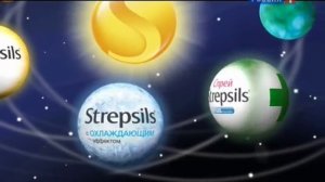 Реклама Strepsils (23.09.2011-26.02.2012)