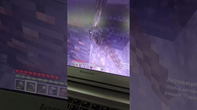 Прохождение Майнкрафта часть 1!