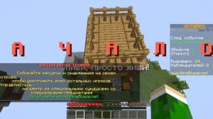 Мы с другом, пвп на островах...