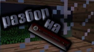 Разбор на Jevin 19 k