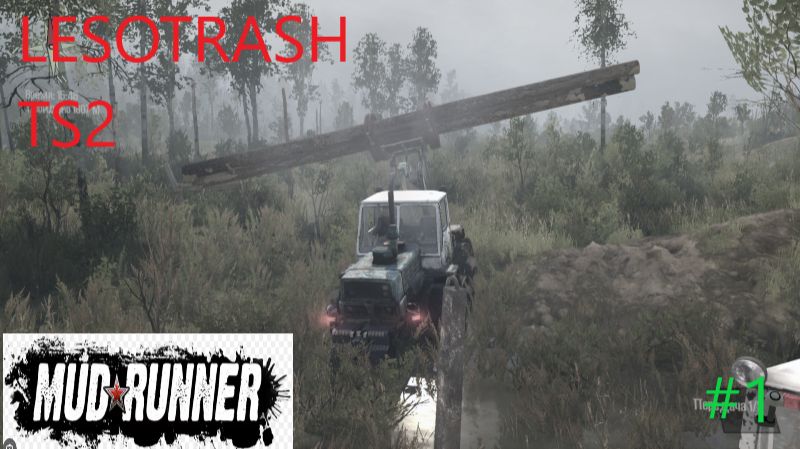 Mudrunner 2026.02.11. Карта Lesotrash NS2 ! (Часть Первая!) смотреть онлайн