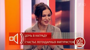 "Перед Олимпиадой не была так дисциплинированна". Маргарита Дробязко - о подготовке к рождению до...