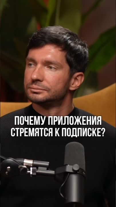 Как вас заставляют платить за вечную подписку 💸 смотреть онлайн