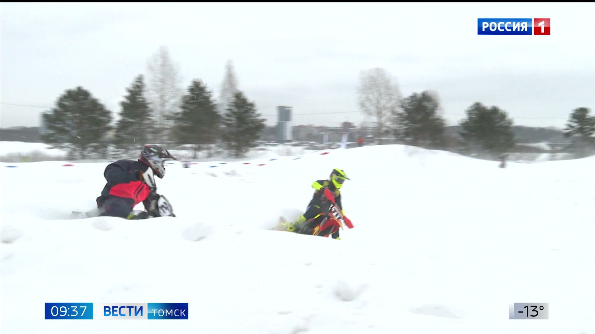 Вести-Томск, выпуск от 09.02.2026 09:30 смотреть онлайн