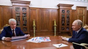 Владимир Путин встреча с мэром Москвы Сергеем Собяниным, Кремль, 9 февраля 2026 года