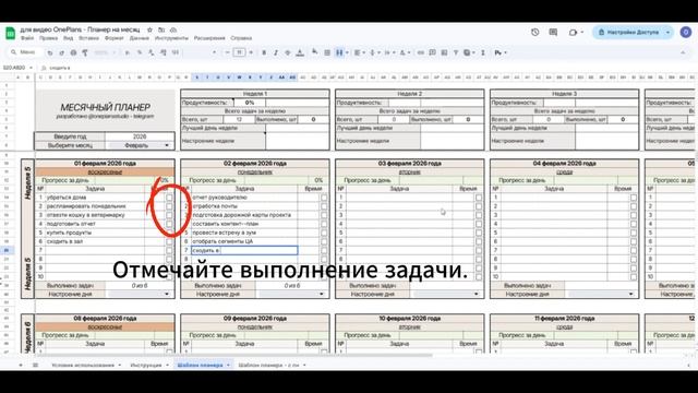 Планер смотреть онлайн