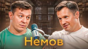 Алексей Немов — как живёт легенда гимнастики | Подкаст «Для Культурных» с Дмитрием Кравченко #1