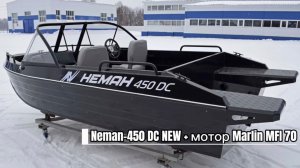 Обзор новой моторной лодки Неман 450 DC