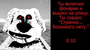 История про безликого в лагере (любые лица Бена)