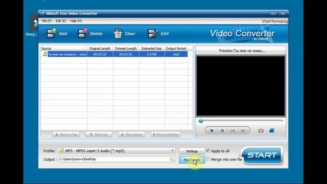 Обзор Прогр. IWSoft