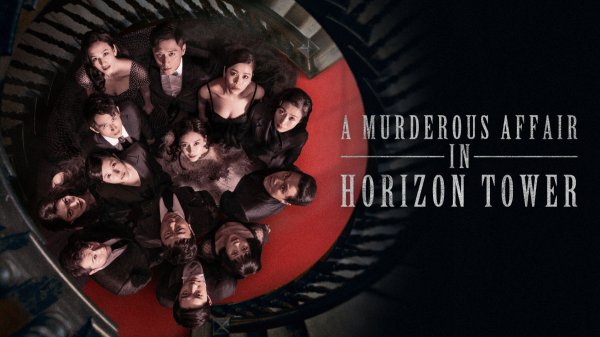 Убийство в небоскрёбе - 1 серия / A Murderous Affair in Horizon Tower / Mo tian da lou