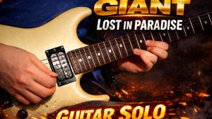 Крутое гитарное соло в стиле Глэм метал