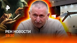 Признали вину в убийстве генерала / Хайп до тюрьмы доведет / ГЛАВНОЕ ЗА ДЕНЬ