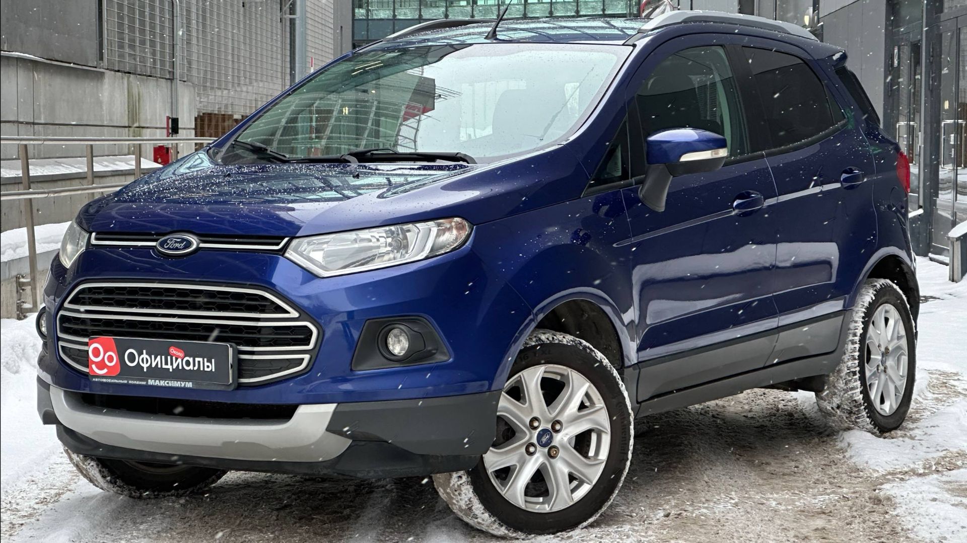 Ford EcoSport II, 2014 смотреть онлайн