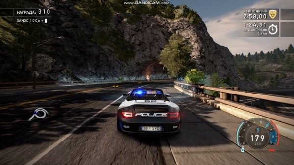 Need for Speed Hot Pursuit Remastered