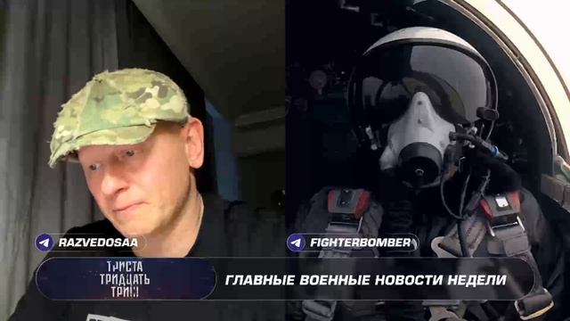 154 выпуск 333 смотреть онлайн