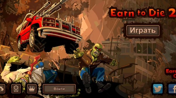 прохождение Earn to die 2 на первой машине.