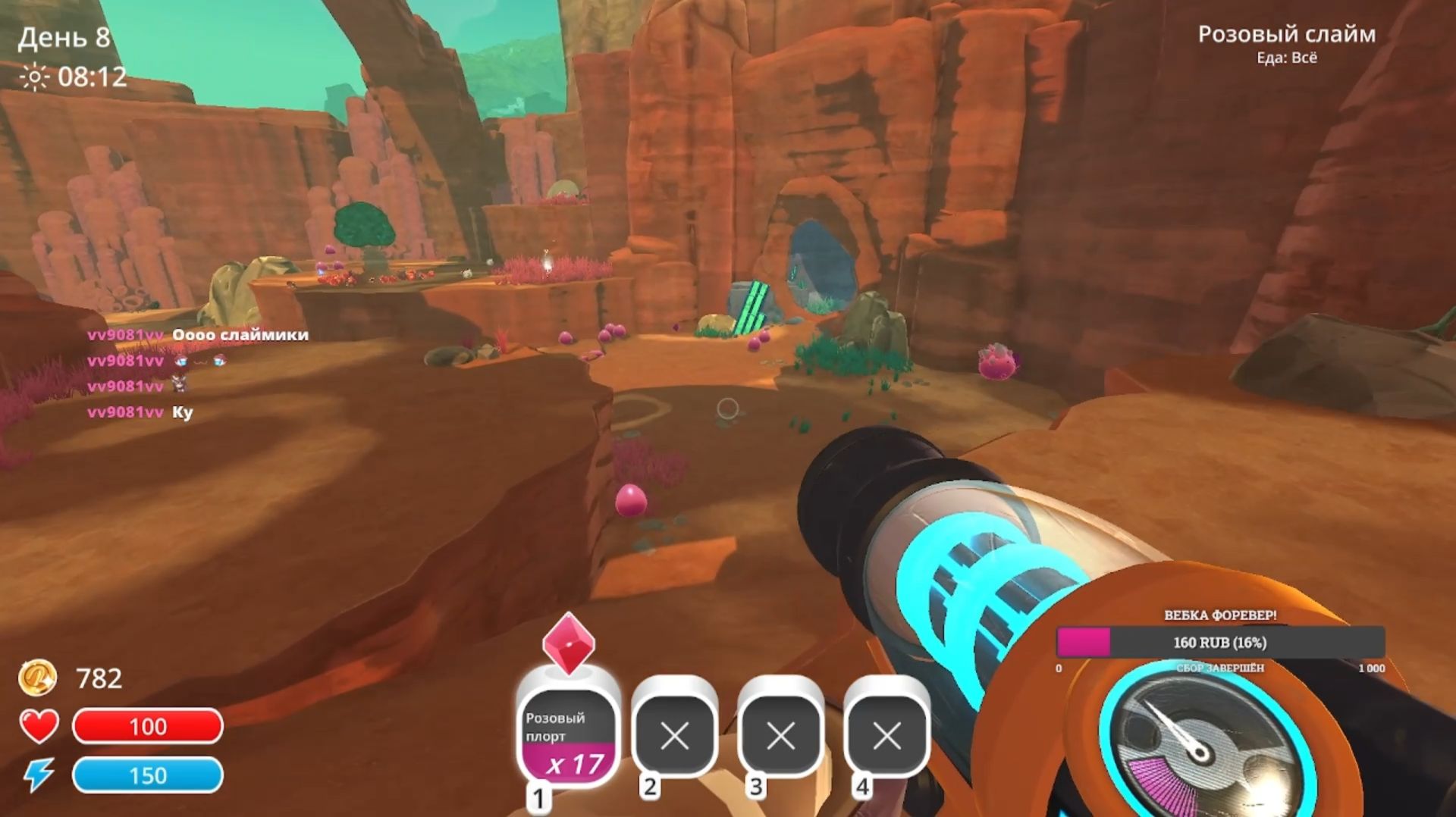 ВОЗВРАЩЕНИЕ на РАНЧО Slime Rancher эпизод 1