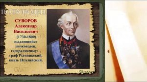 РОССИЯ !!!!!  ВЕЛИКИЕ ЛЮДИ ВЕЛИКОЙ СТРАНЫ !!!!!!