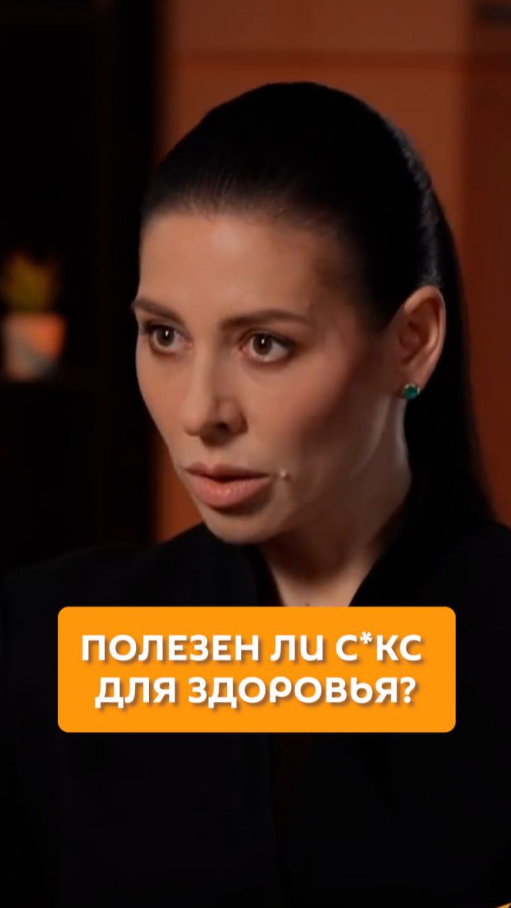 Полезен ли секс для здоровья? смотреть онлайн
