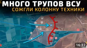 Колона всу разбита в Терноватом!