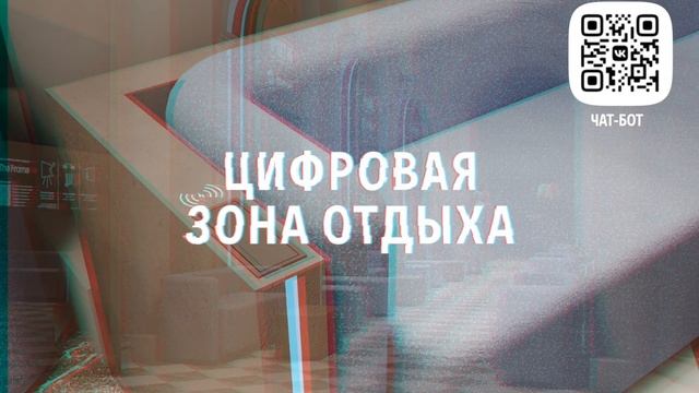 VK х Эрмитаж «Один музей. Три взгляда» смотреть онлайн