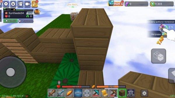 игра в Skyblock на Майнкрафте не настоящий