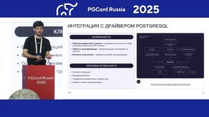 Greenmask — opensource инструмент для создания тестового окружения и не только — Вадим Войтенко