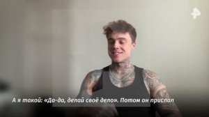 Интервью главного #филяя Samuel-я российскому каналу, с субтитрами 💓