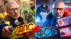ФСБ vs ГИБДД : ПОСТАВИЛ НА МЕСТО ПРОКУРОРА-ВОНЮЧКУ и НАШЕЛ ОБИДЧИКОВ | RMRP ⚡️