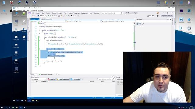 # 19 Уроки C# – break, continue