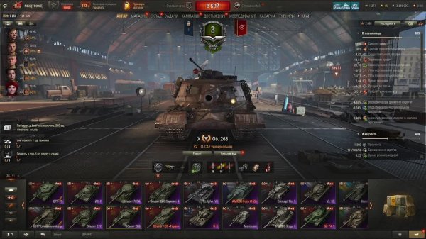 Мир Танков - поддержи подпиской и приятного просмотра !!!